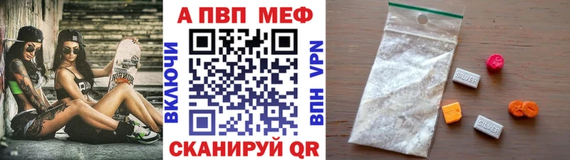 blacksprut ТОР  Богучар  дарк нет наркотические препараты  наркотики  Альфа ПВП Соль 