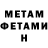 Метадон мёд VERA Govorova#