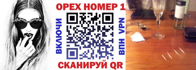 MEGA ТОР  как найти закладки  Богучар  Cocaine Fish Scale 
