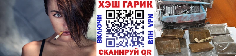ГАШИШ гарик  Богучар 