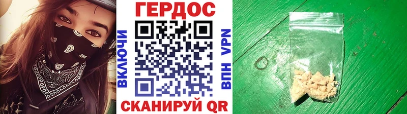 гидра зеркало  Богучар  ГЕРОИН афганец 