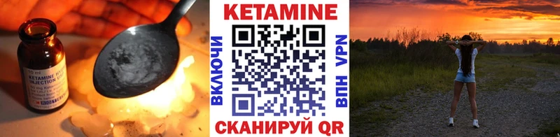 ссылка на мегу зеркало Богучар Кетамин VHQ