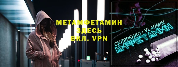 2c-b Алексин