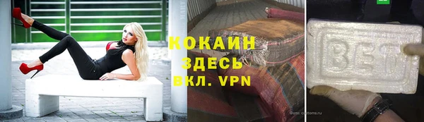 2c-b Алексин