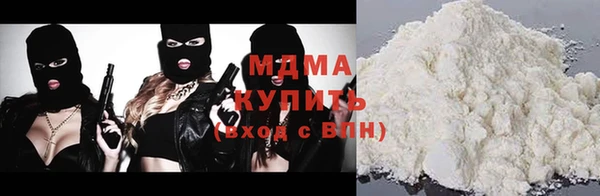 MDMA Premium VHQ Алексеевка