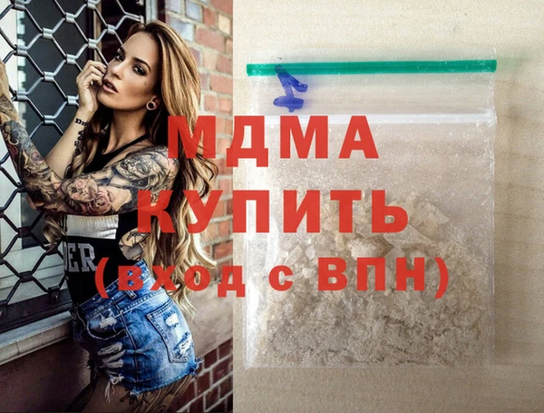 синтетический гашиш Алзамай