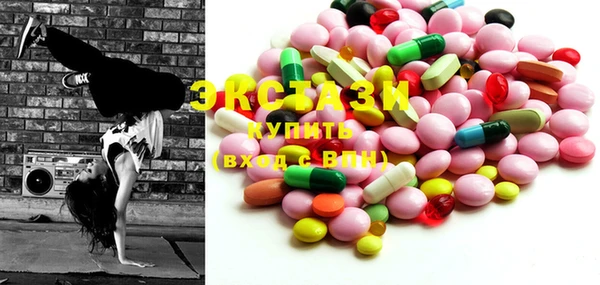 MDMA Premium VHQ Алексеевка
