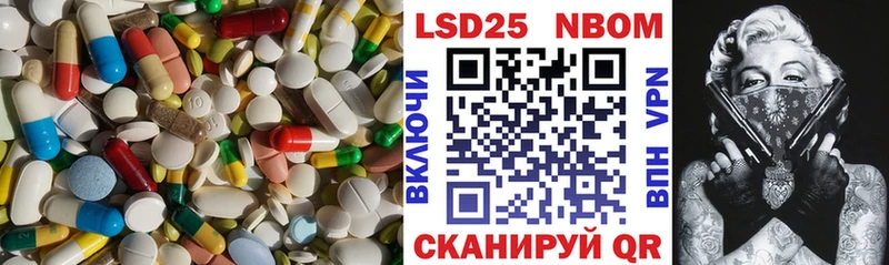 закладка  Богучар  Лсд 25 экстази кислота 