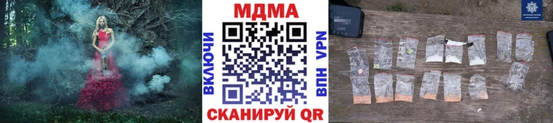 MDMA кристаллы  Богучар 
