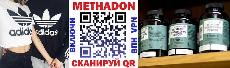 купить   Богучар  Метадон мёд 