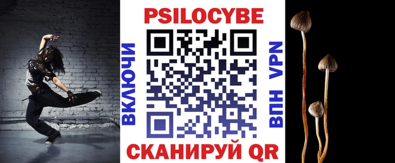 Псилоцибиновые грибы MAGIC MUSHROOMS  Богучар 